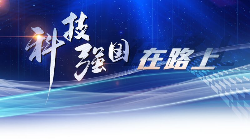 东莞市光电科技有限公司