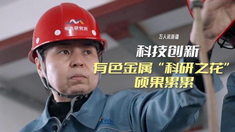 化工智能化改造设备规格标准